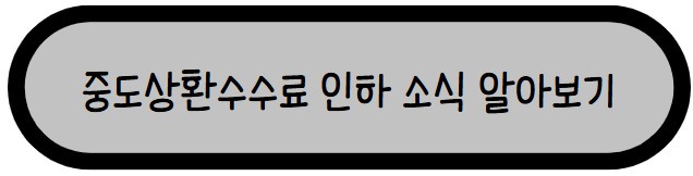 디딤돌대출 자격과 조건 한도 변화 등 변경사항